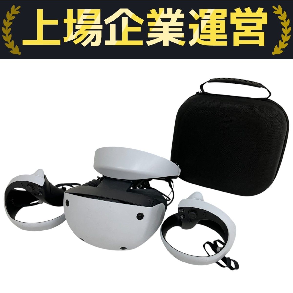 SONY ソニー PS5 Playstation VR2 CFI-ZVR1 VRヘッドセット
