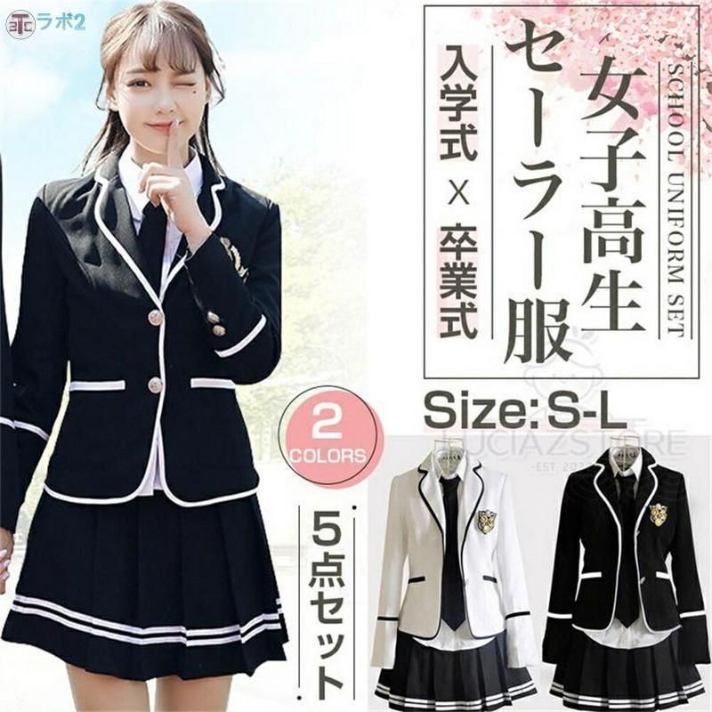 ポンポネットジュニア 受験 卒服 美品 スーツ150 pom ponette - mone様