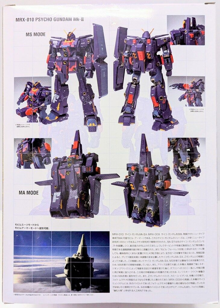 BANDAI GUNDAM FIX FIGURATION METAL COMPOSITE 機動戦士Z BANDAI GUNDAM FIX FIGURATION METAL COMPOSITE 機動戦士Z