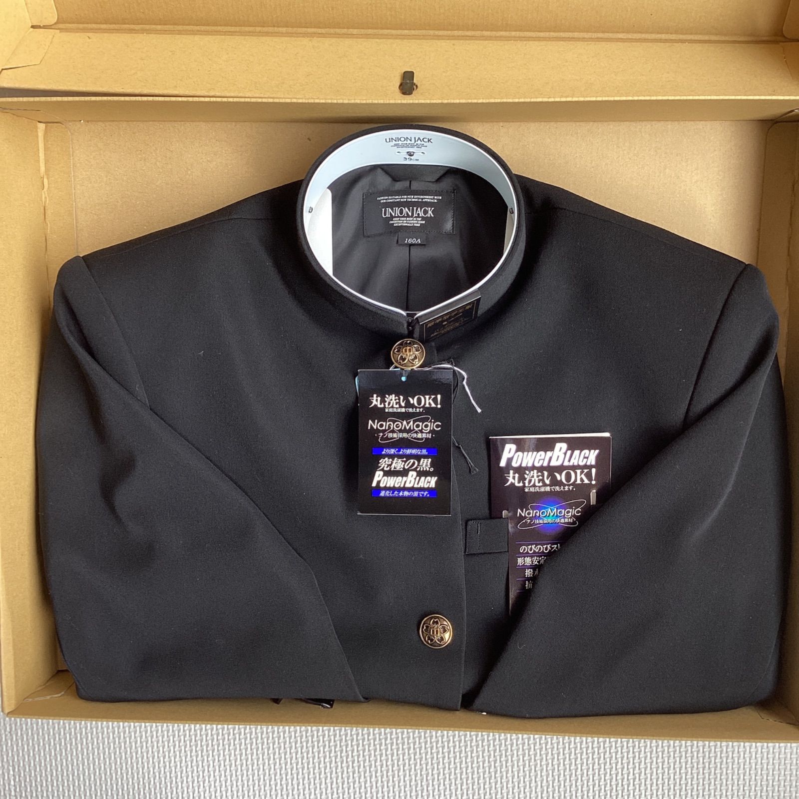 男子 学生服 １６０A 襟 1808 学生 学ラン 詰襟 標準型 ポリエステル80％ 毛20％ UNIONJACK DEEPBLACK