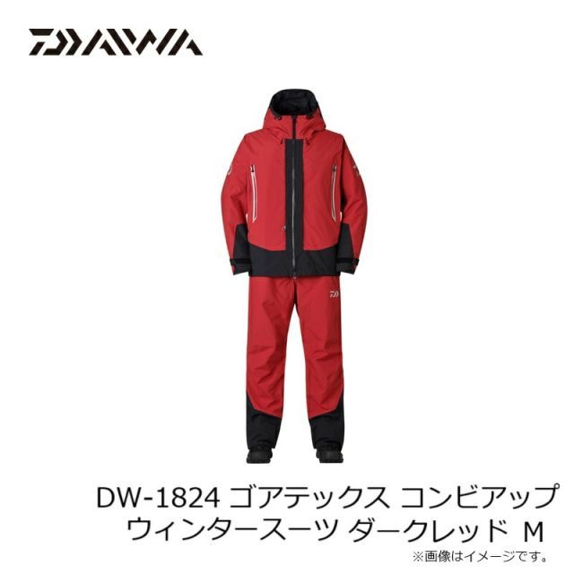 ダイワ DW-1824 ゴアテックス コンビアップウィンタースーツ M