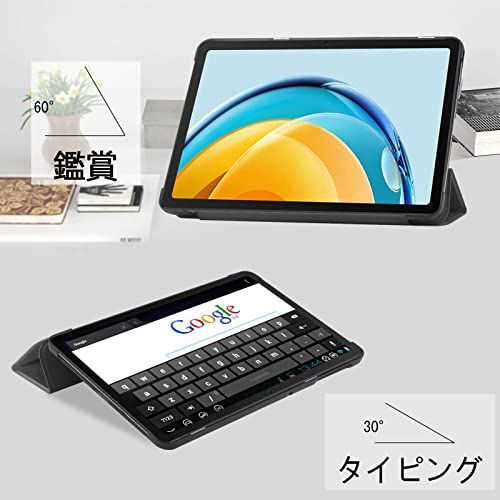 Huawei MatePad SE 10.4_MatePad SE 10.4(黒) 【液晶フィルムと