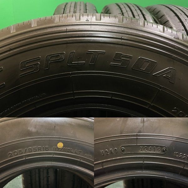 DUNLOP SPLT 50A 205/85R16 117/115L LT 16インチ ライトトラック用 夏