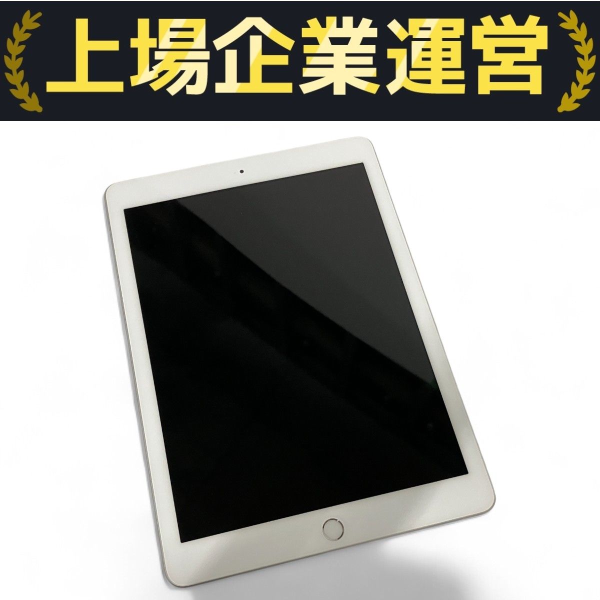 Apple iPad (第6世代) 32GB キャリアdocomo iPad 第6世代 Wi-Fi + Cellular 32GB docomo スペースグレイ
