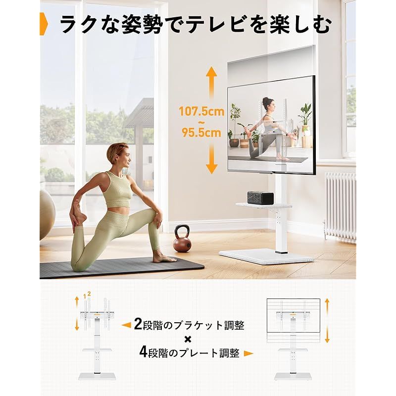 テレビ台 壁寄せ