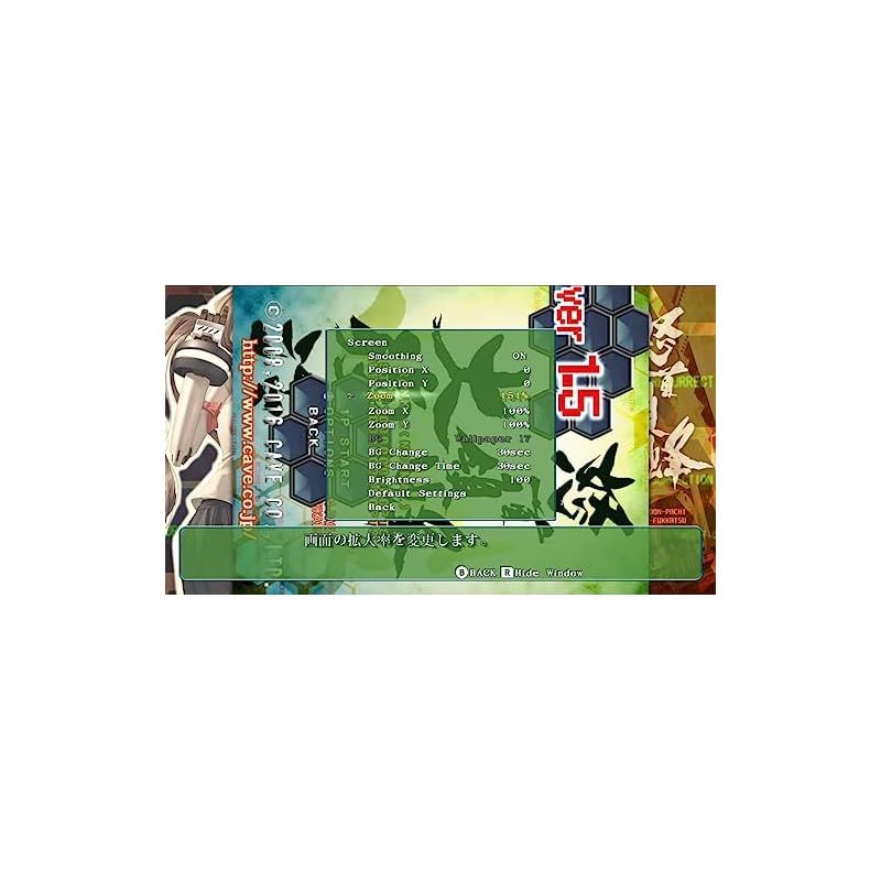 ドドンパチダイフッカツ