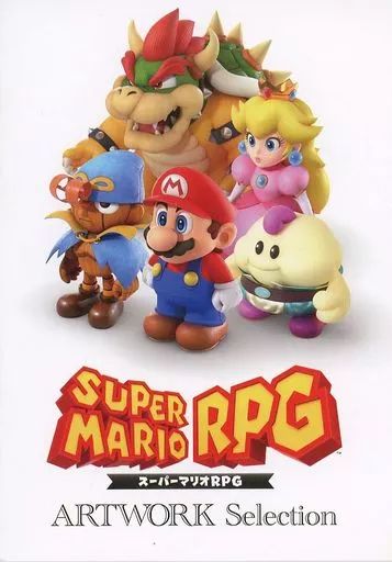 中古】アニメムック ≪コンシューマゲーム書籍≫ スーパーマリオRPG