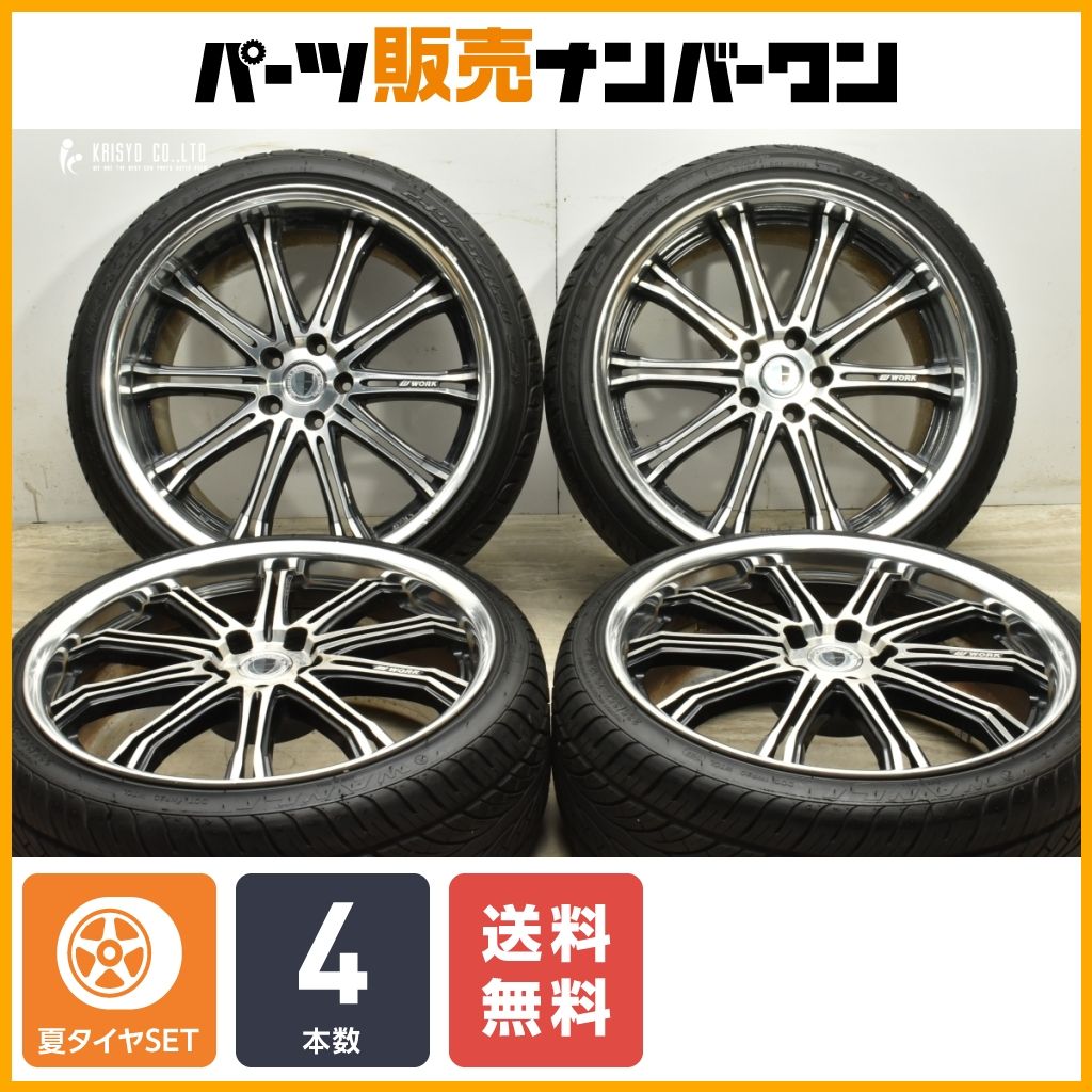 大口径】WORK SCHWERT SW1 ワーク シュバート 20in 9J 10J +38 PCD114.3 235/35R20 245/35R20  スカイライン オデッセイ カムリ マークX - メルカリ