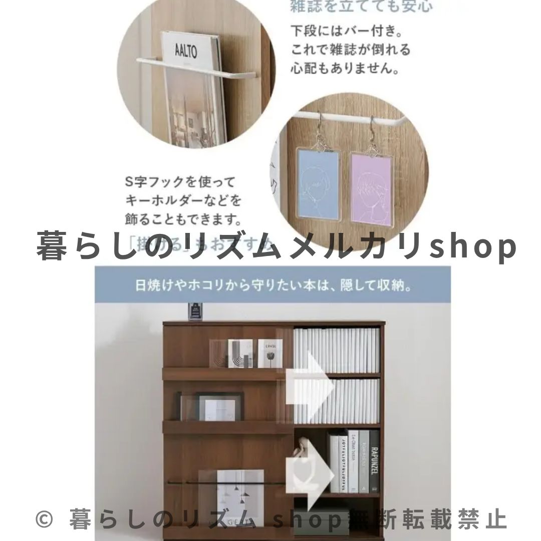 仕切り 省スペース