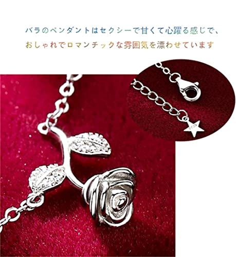 [SHUNYI] ネックレス レディース アクセサリー 鎖骨チェーン ネックレス ジュエリー 金属アレルギー対応 ネックレス シルバー925 バラ 花 ネックレス 人気 女性 アクセサリー