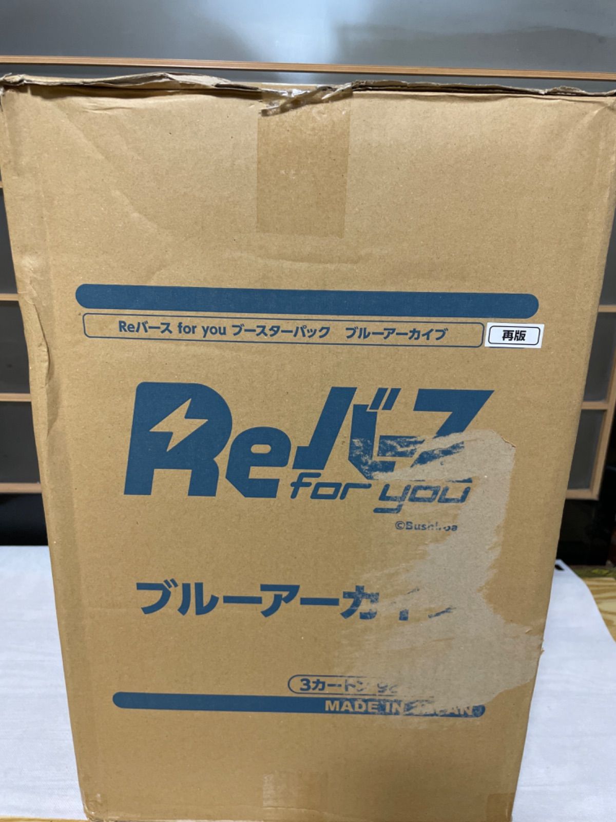 Reバース ブルーアーカイブ 未開封 カートン 32box ブルアカ 