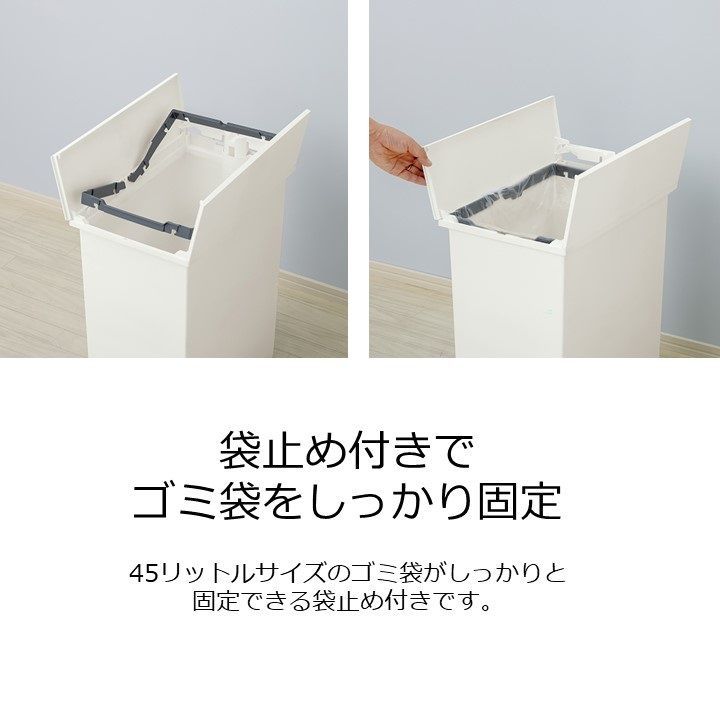 35L+45L+45L キッチン ゴミ箱 ペダル式 45リットル 観音開き