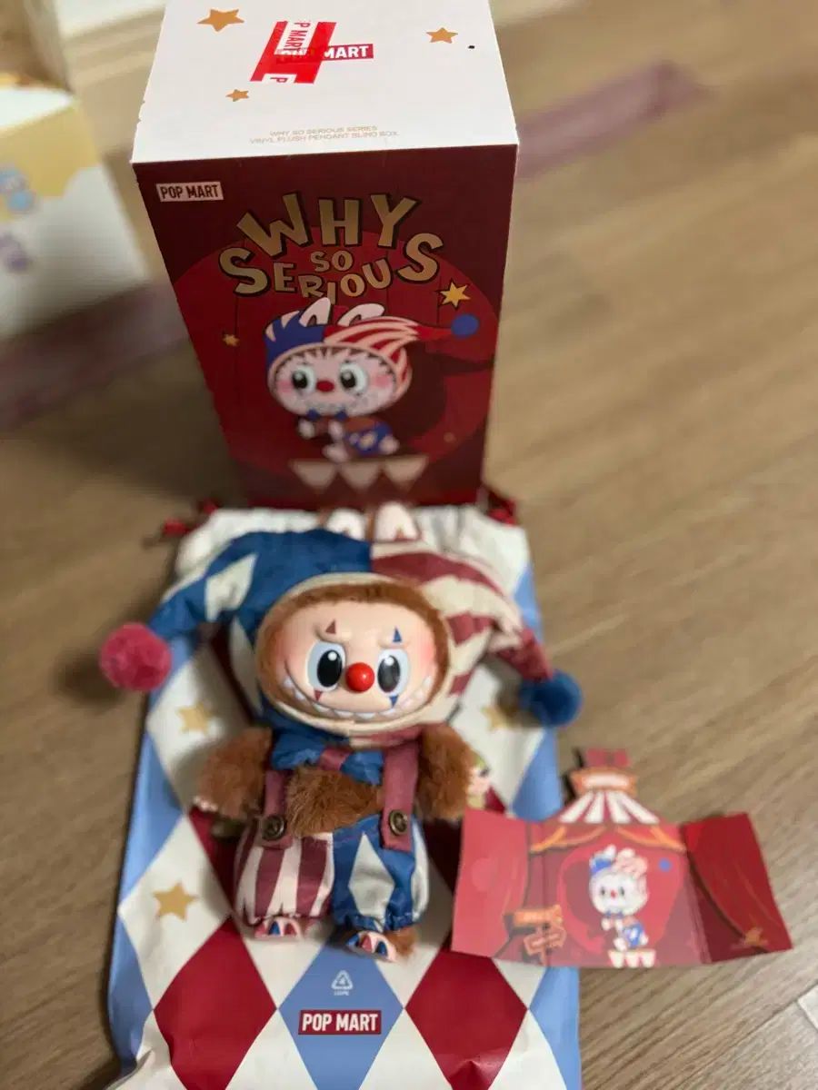 ポップマート ワイソーシリアス ラブブ ジャグリング ピエロ