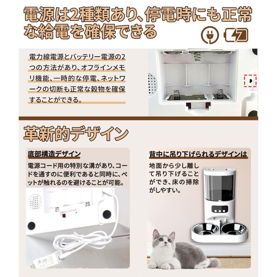 スマホ操作
