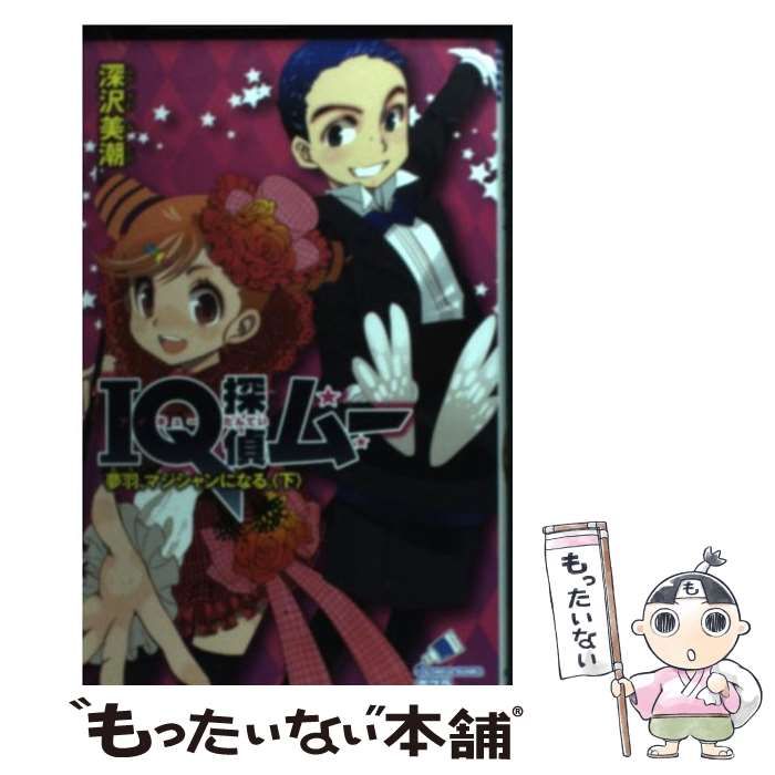 中古】 吉宗 第四巻/DVD/GDDS-1174