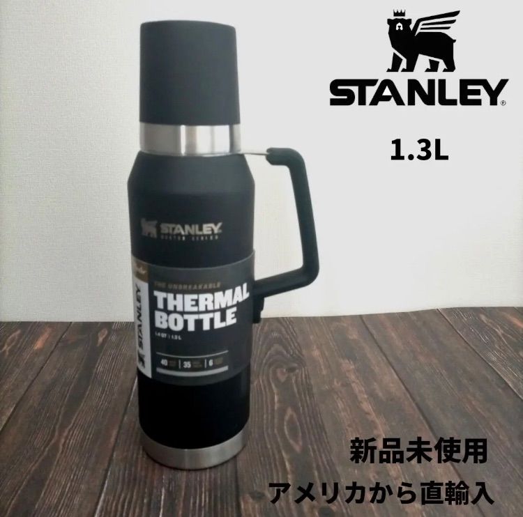 STANLEY 1.3L 水筒【新品未使用 】-