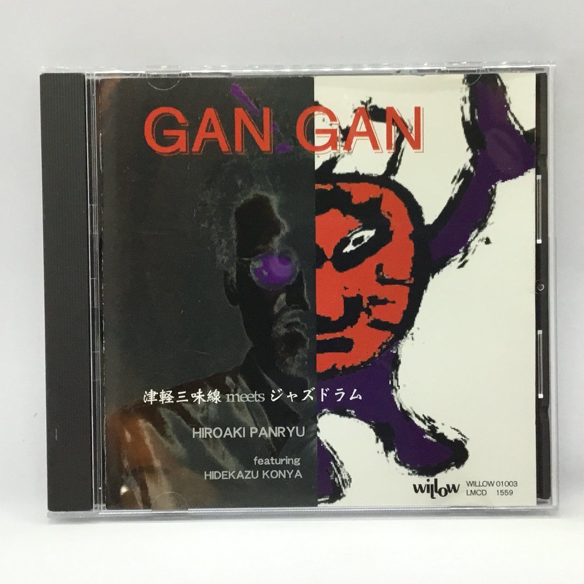 すきすきキスゴン モリモリたべて!ジャカジャカあそぼう!! CD 廃盤 すきすきキスゴン モリモリたべて!ジャカジャカあそぼう!! CD
