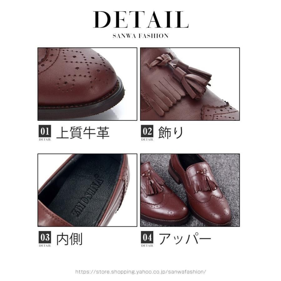 レディース 靴