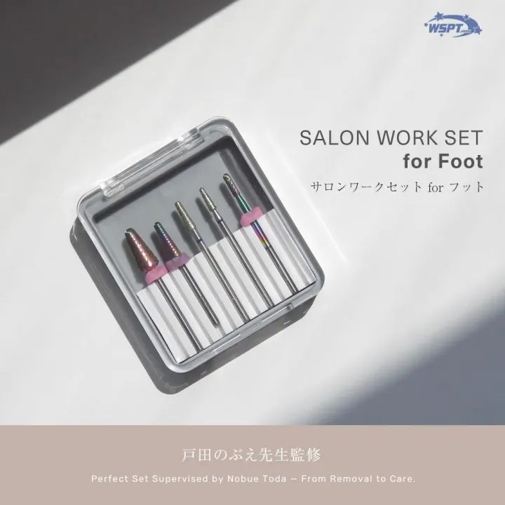 戸田先生監修 サロンワークセット for foot フット