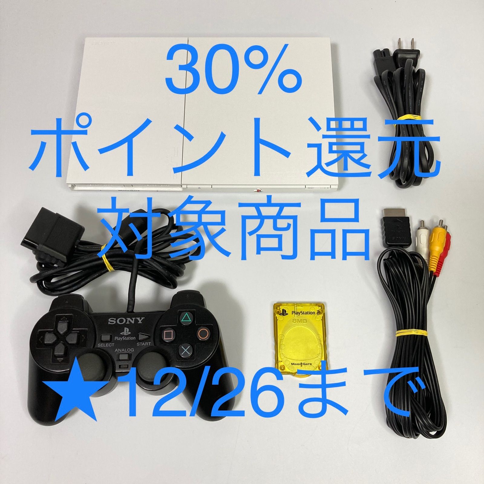 ☆動作確認済み☆ 薄型 PS2 セラミックホワイト SCPH 90000 - メルカリ