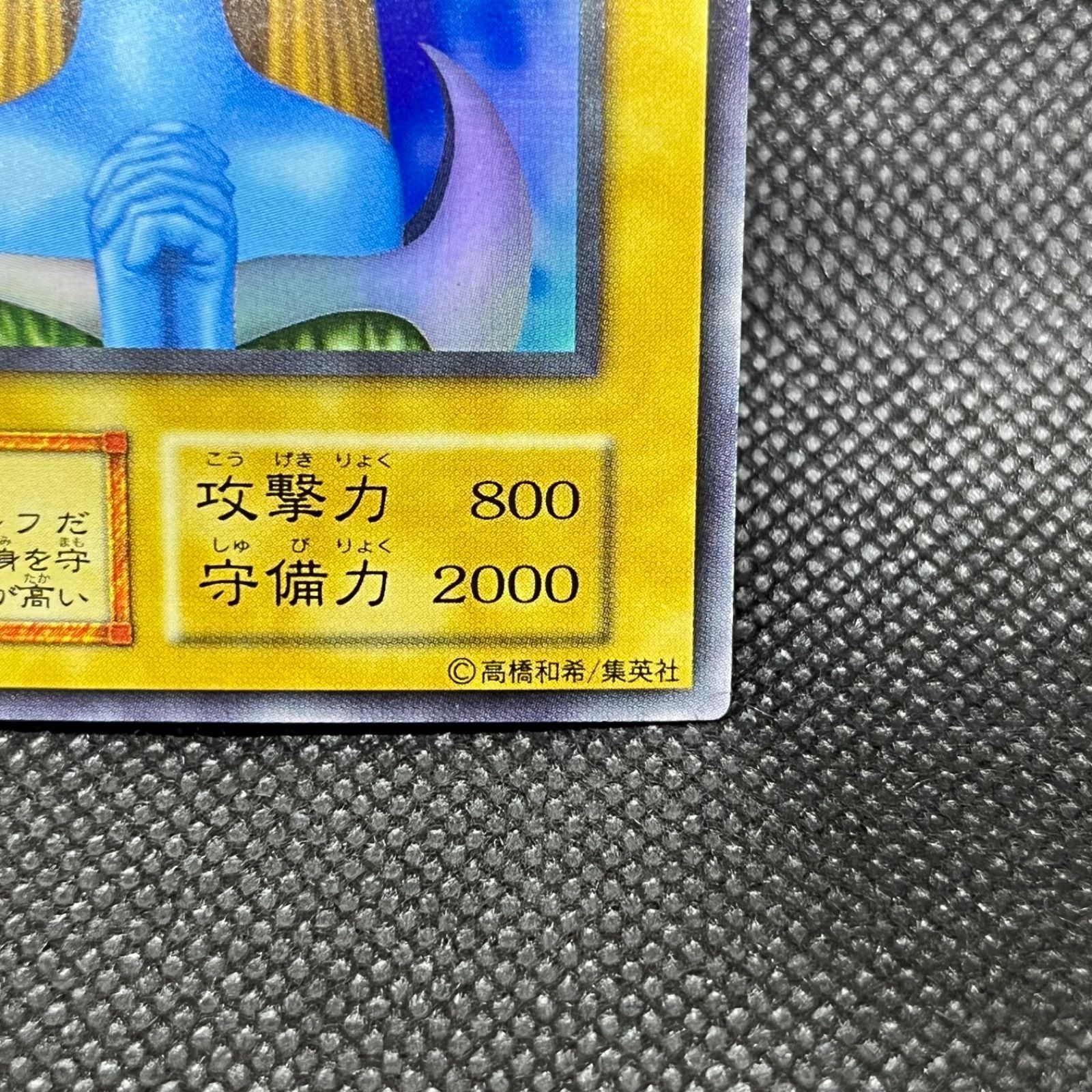 遊戯王 ホーリー・エルフ 初期 スーパーレア - メルカリ