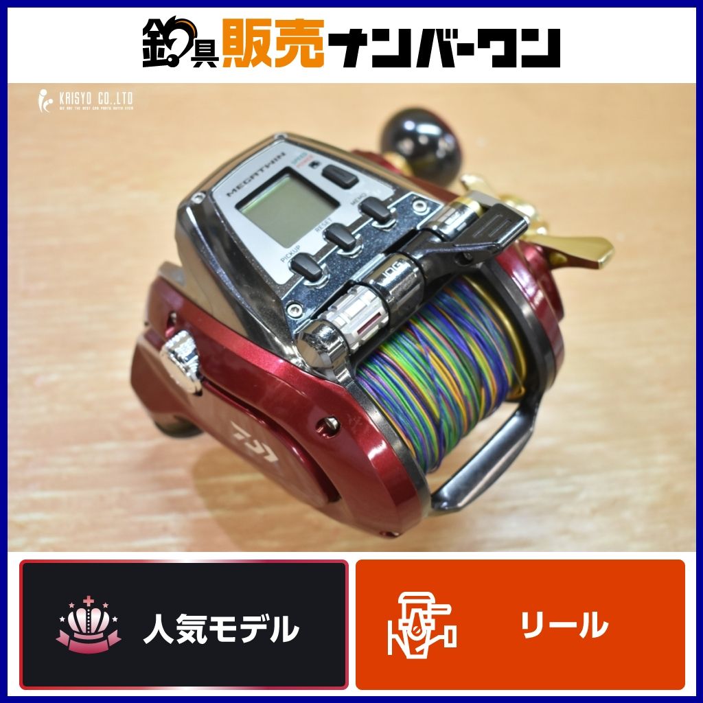 ダイワ 17 シーボーグ 800MJ 右巻き 電動リール DAIWA SEABORG オフショア 船釣り 落とし込み 釣り