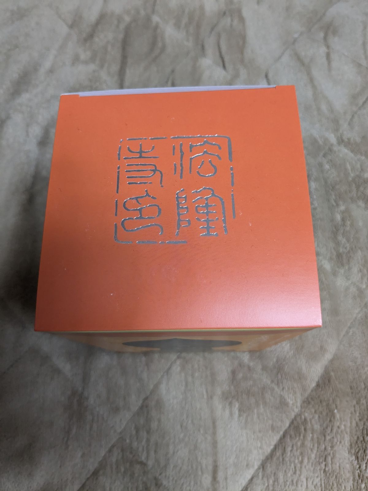 廃盤、現品限り】【法隆寺】生産終了品 送料込み「国宝 薬師如来座像