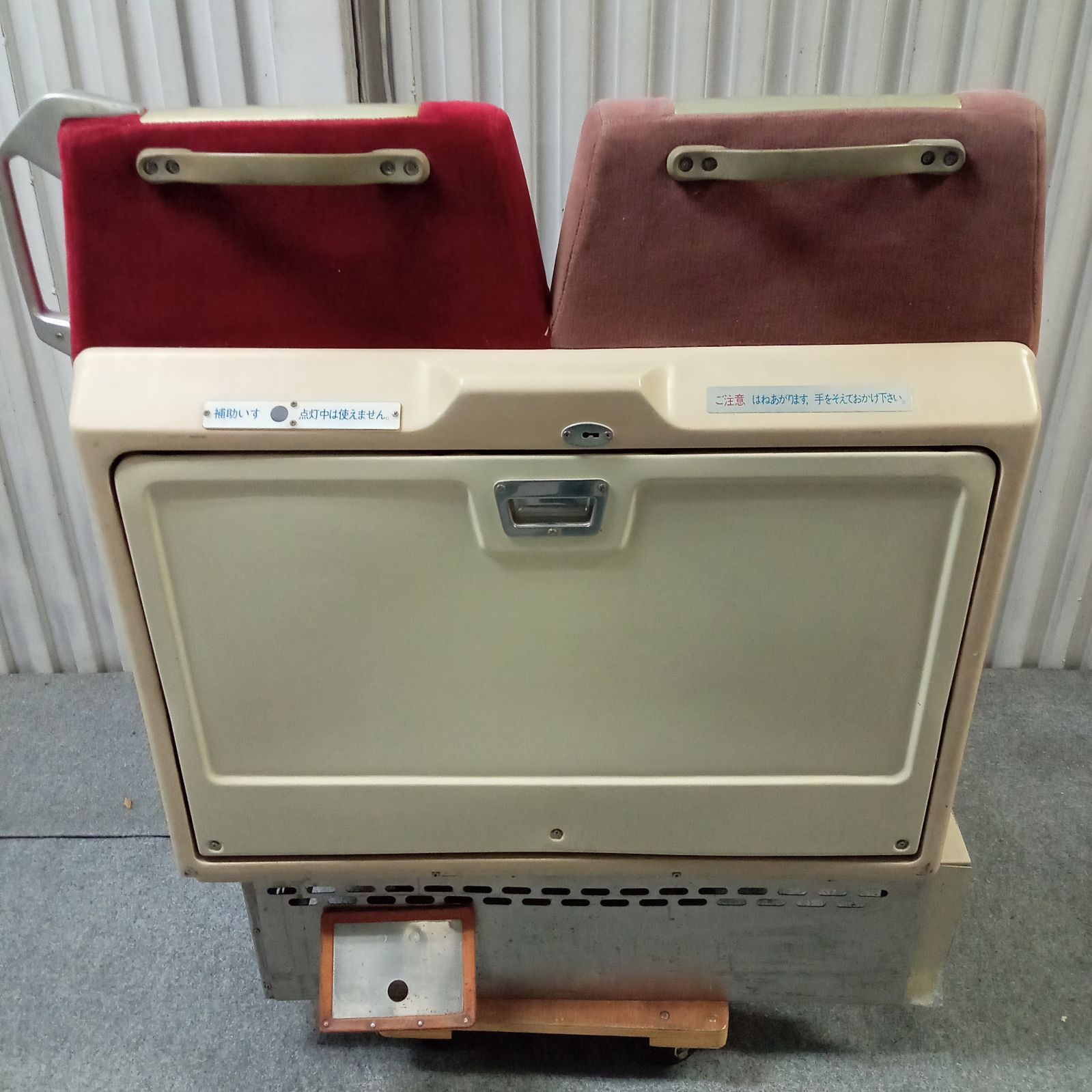 鉄道部品】2人がけ座席