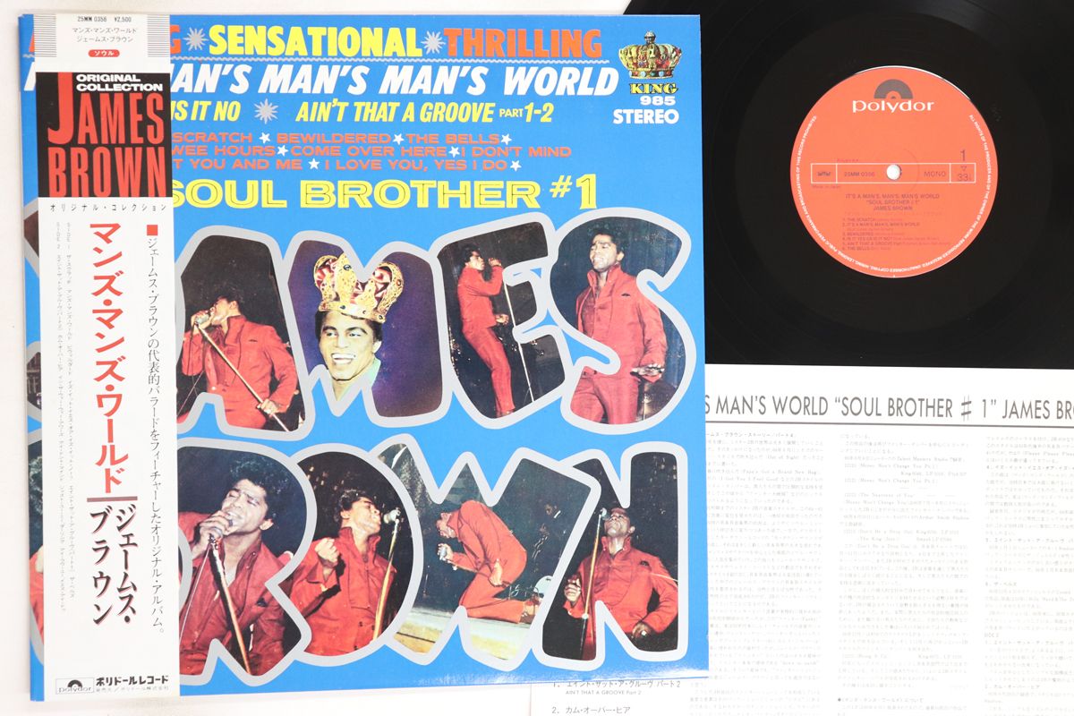 その他 LP James Brown Its A Mans Mans Mans World 25MM0356 POLYDOR /00260 LP James Brown Its A Mans Mans Mans World 25MM0356 POLYDOR