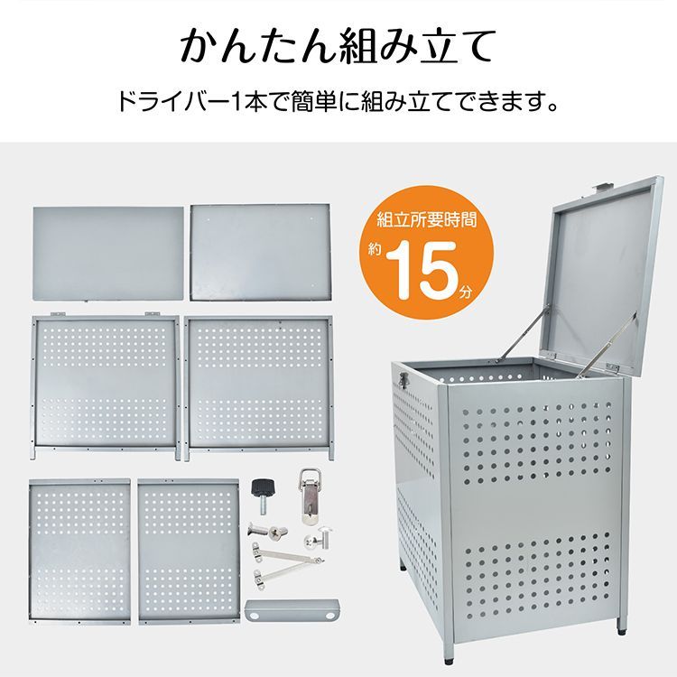 ゴミ荒らし防止 sg227