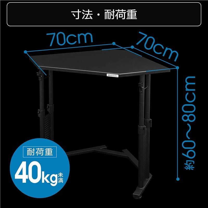 Bauhutte(バウヒュッテ) カドデスク 昇降式 ブラック Bauhutte(バウヒュッテ) カドデスク 昇降式 ブラック BHD-700K-BK 1