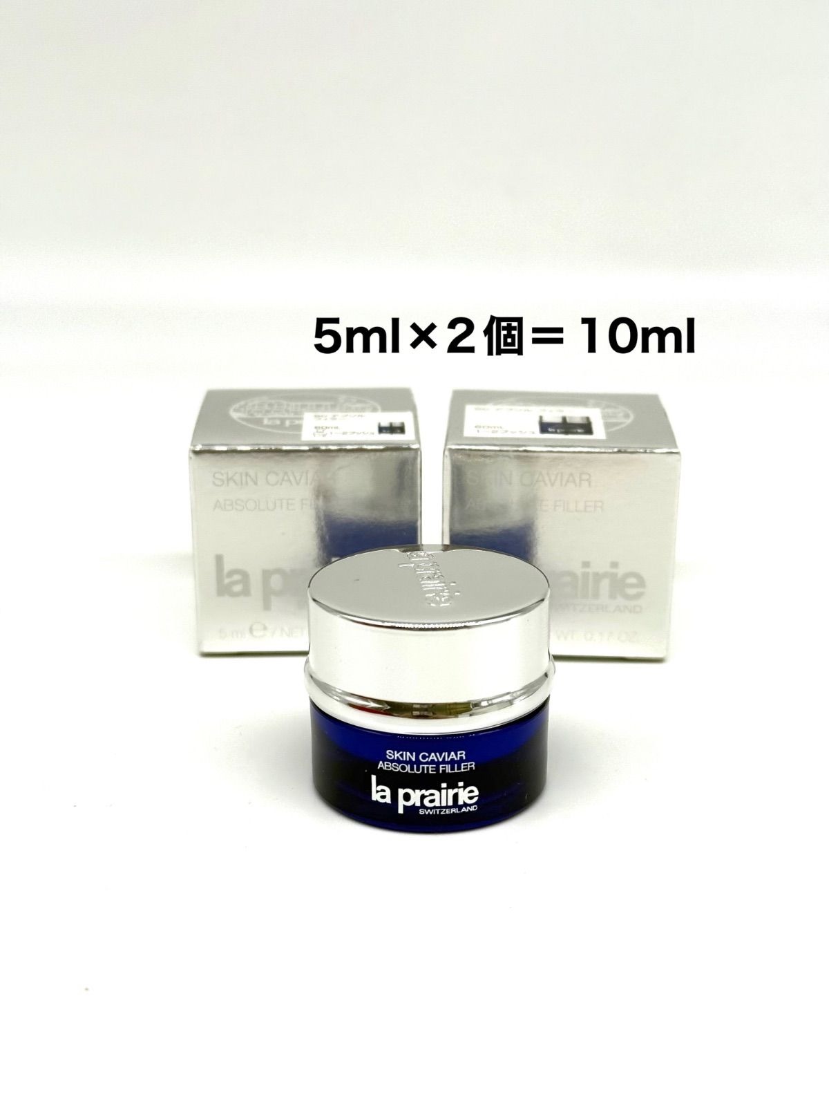 La Praine 　ラプレリー　SCアプソルフィラー【四角】５ｍｌ×２個セット　新品未使用