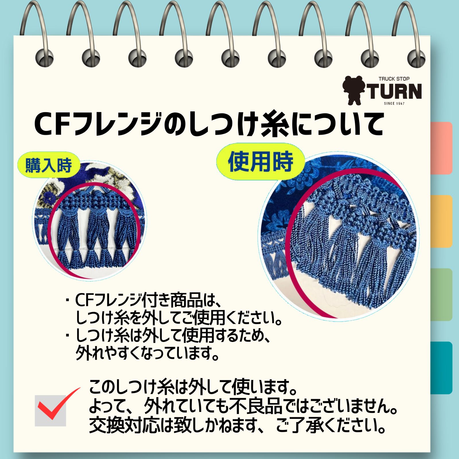 ダッシュマット