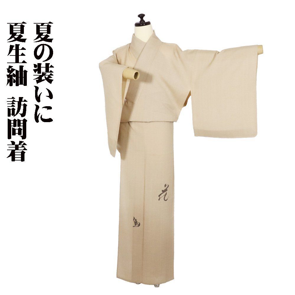 振袖 豪華 銀通し 金駒 金彩 紋意匠 桜尽くし 身丈164cm 振袖 豪華 銀