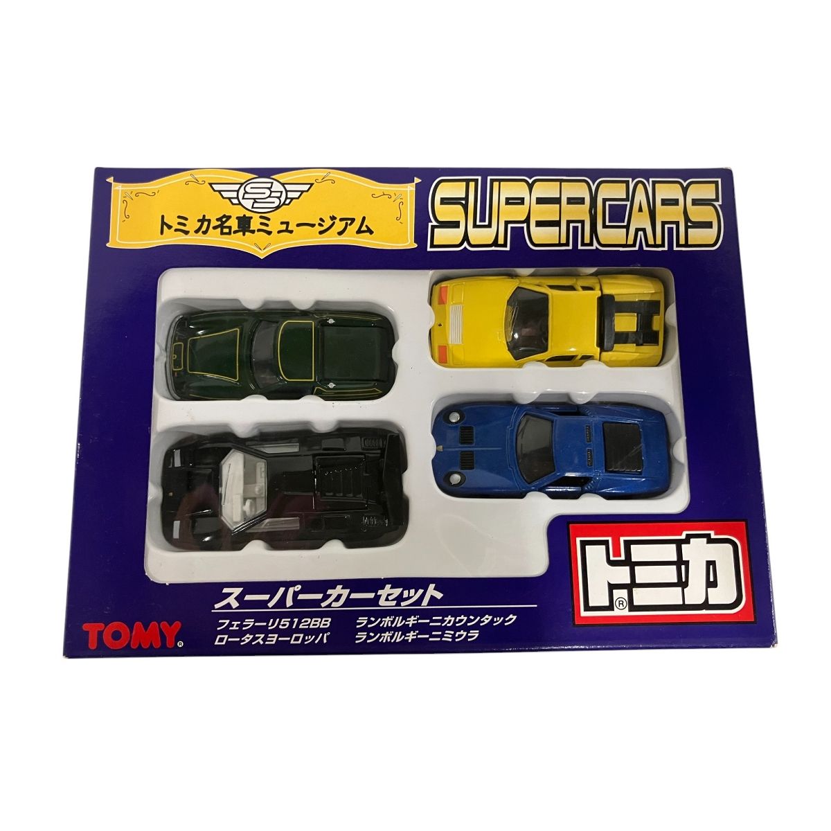 トミカ スーパーカーセット トミカ名車ミュージアム Amazon | トミカ名車ミュージアム/トミカ スーパーカーセット1.2