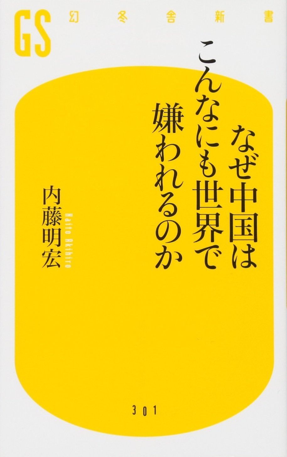 未開封 百田尚樹著 永遠の0愛蔵版 百田塾 限定特装本 新品未開封永遠の