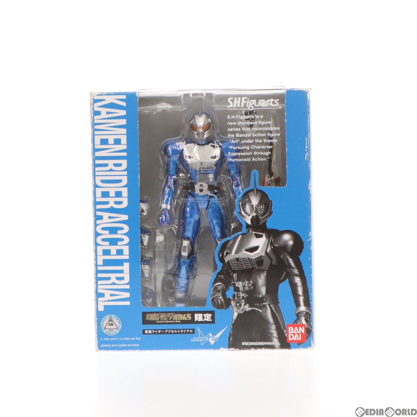 魂ウェブ商店限定 S.H.Figuarts(フィギュアーツ) 仮面ライダー