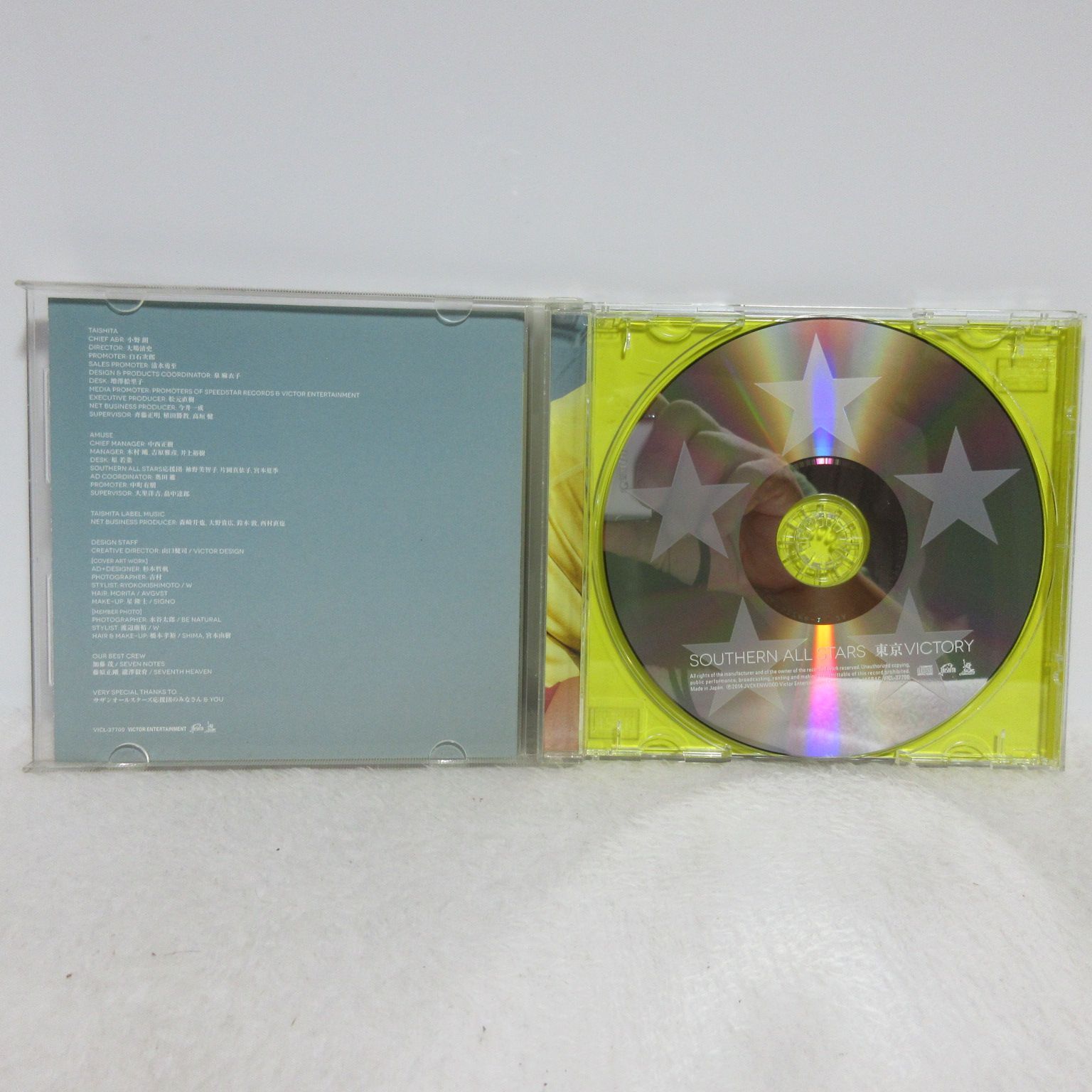 CD】サザンオールスターズ／東京VICTORY | 通常盤 - メルカリ