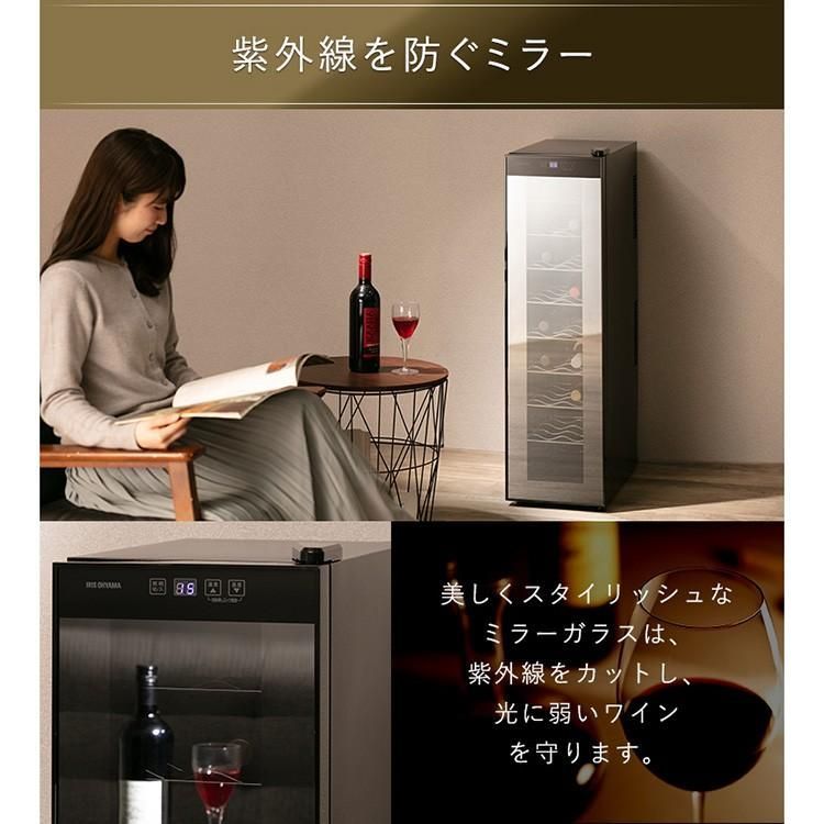 価格 30日10時まで 公式 ワインセラー 家庭用 小型 スリム おしゃれ 18本 大型 ペルチェ式 ワイン 保管 ワインクーラー 静音 ブラック PWC-491P-B WWW_KANDAIZUMI_COM