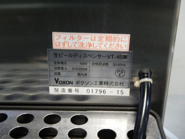 H575mm