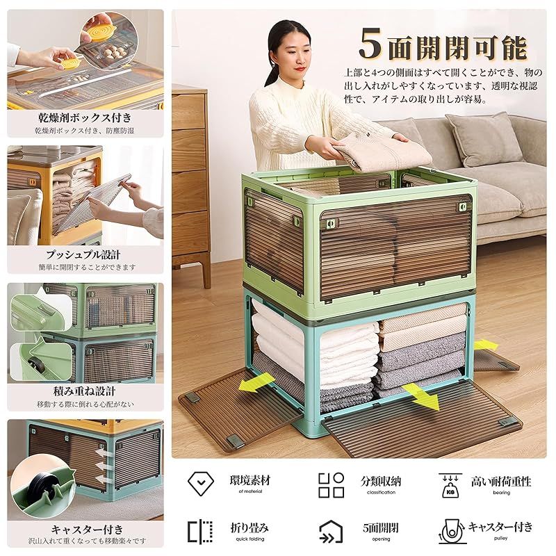 防湿 無臭
