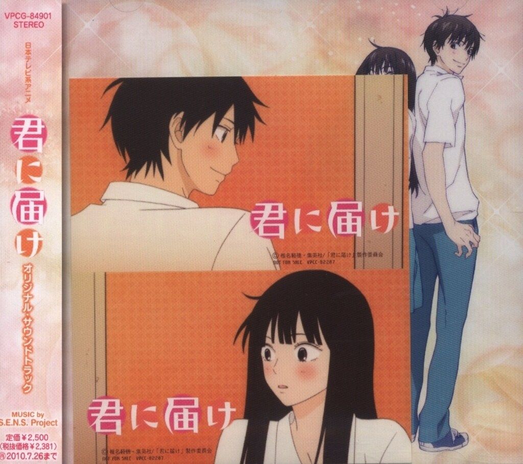 新品同様 CD 大切なことはすべて君が教えてくれた オリジナルサウンドトラック Amazon.co.jp: フジテレビ系月9ドラマ「大切なことはすべて君が
