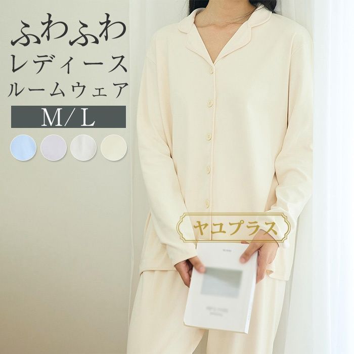 『ラス1』【涼感 爽快】ウチノさわやかガーゼ　ルームウェアANA機内販売 UCHINO for ANA| ANAショッピング A-style 『ラス1』【涼感 爽快