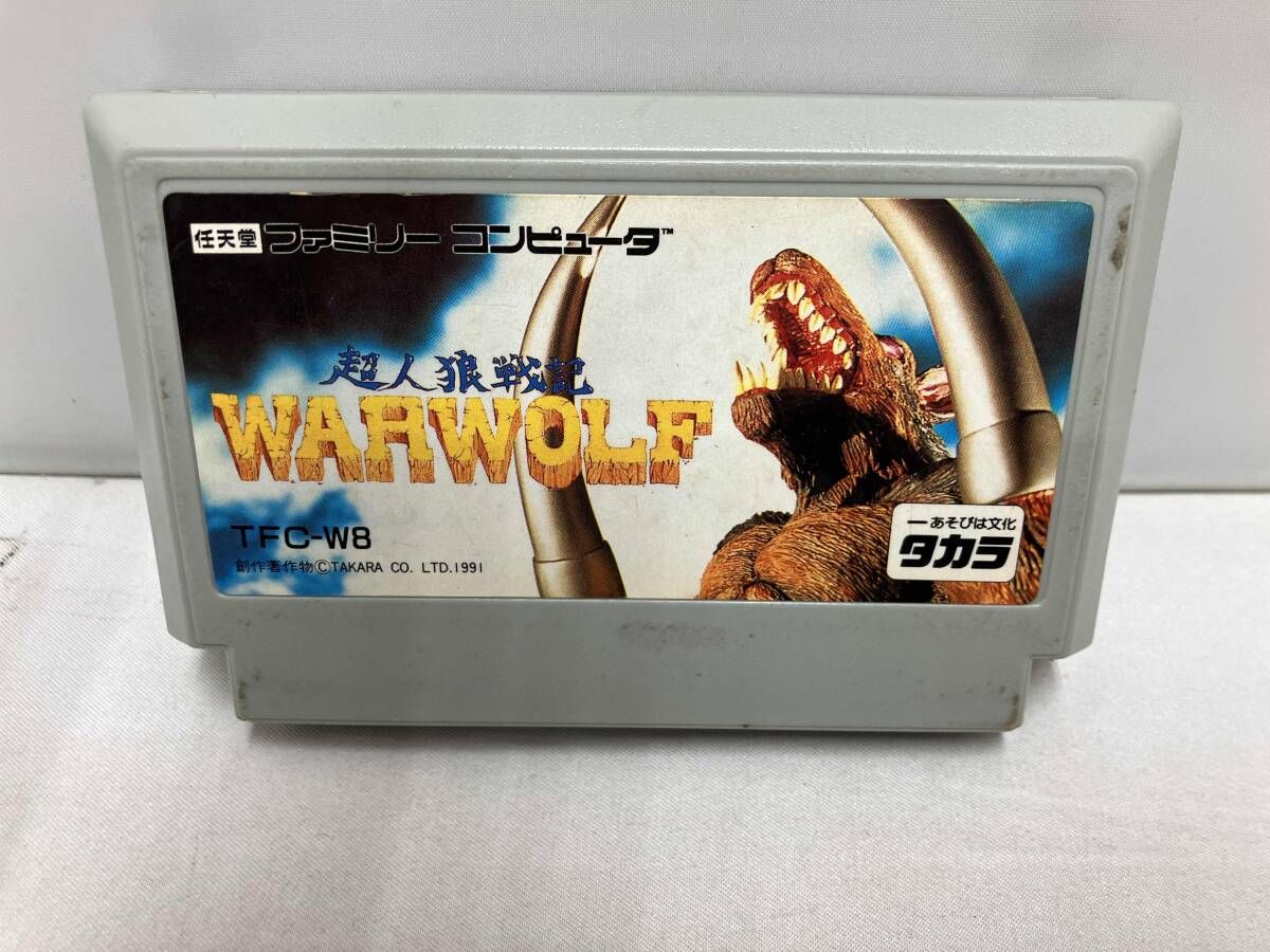 箱説なし※】超人狼戦記ウォｰウルフ - メルカリ