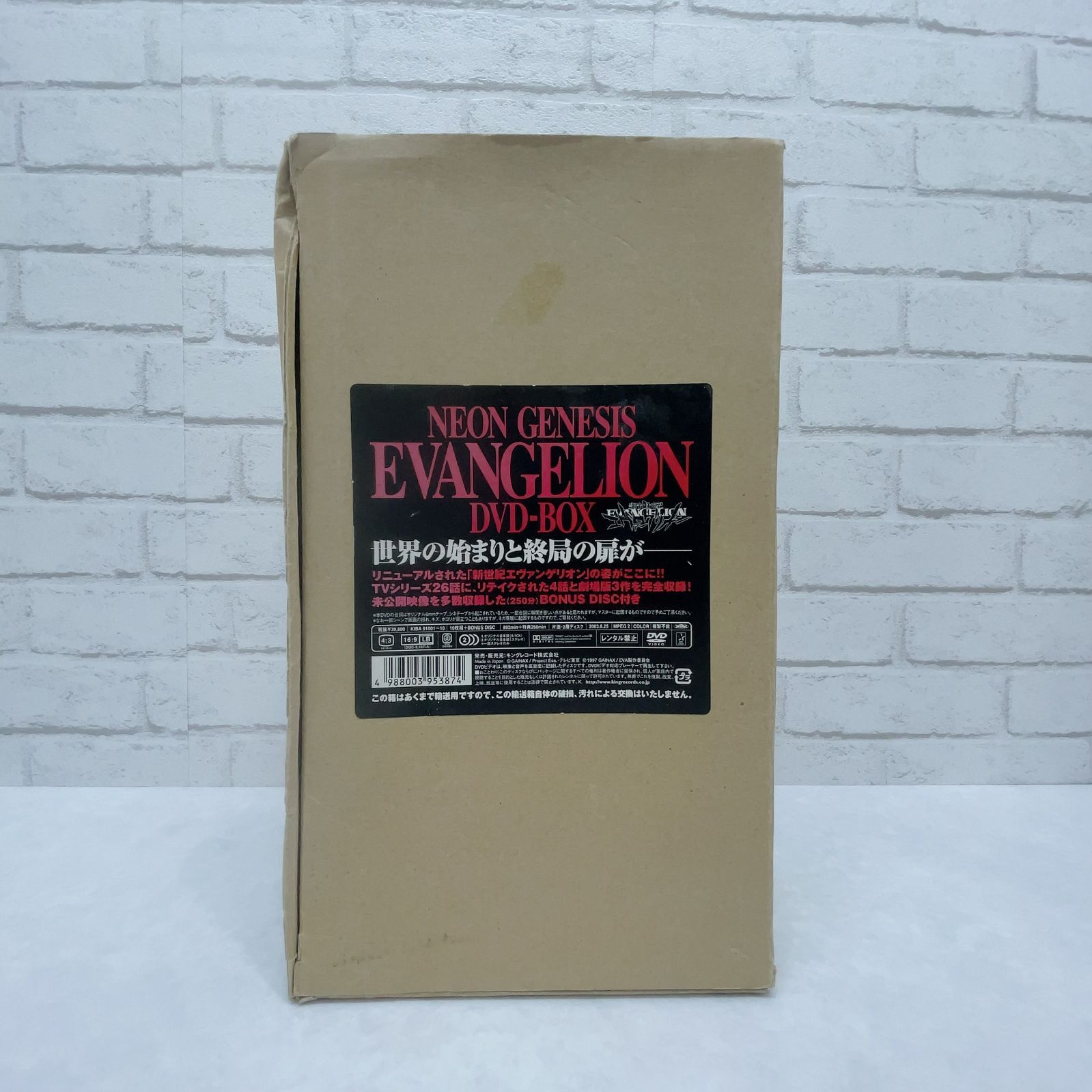 NEON GENESIS EVANGELION DVD-BOX 〈初回限定生産・11枚組〉 - おた