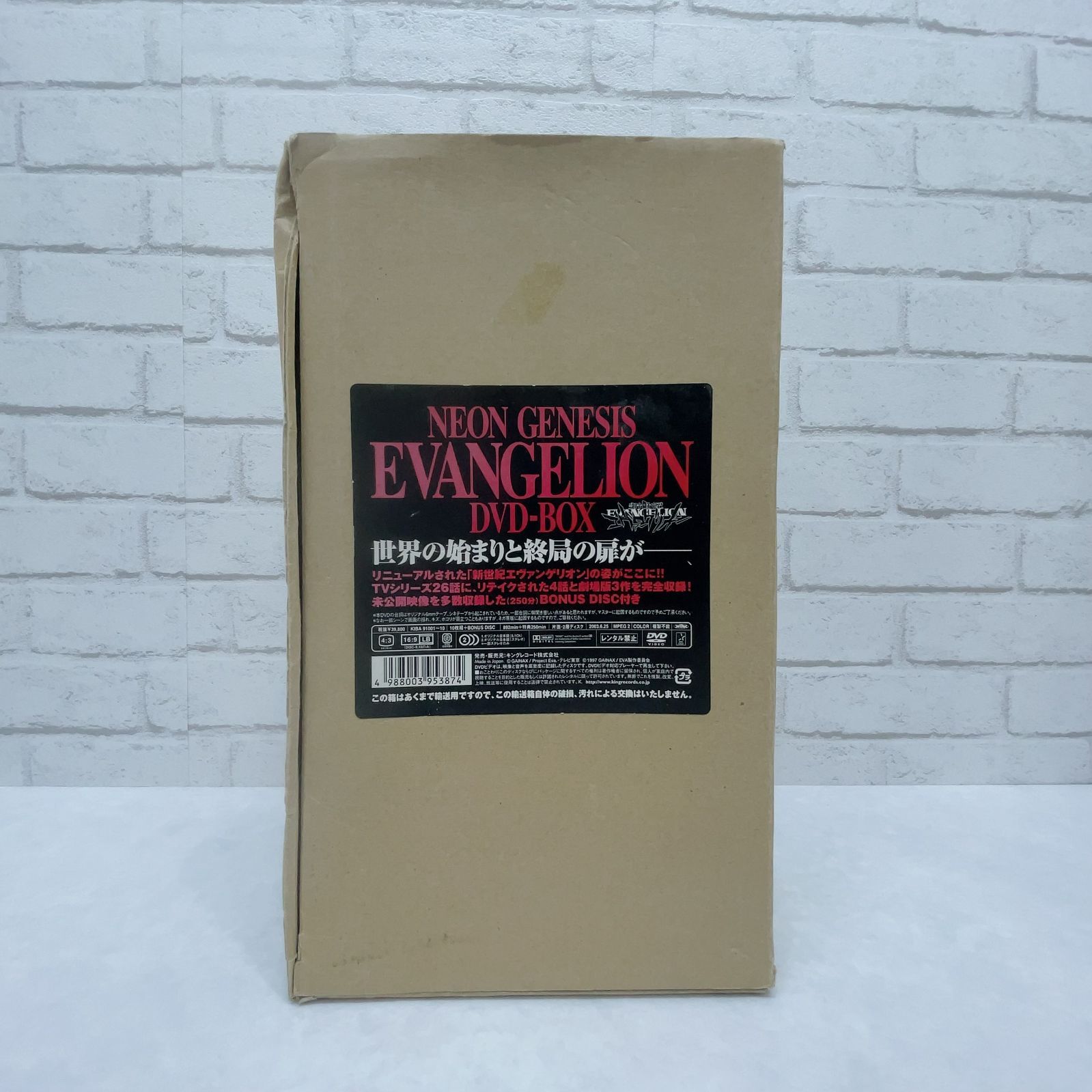 三石琴乃NEON GENESIS EVANGELION DVD-BOX〈初回限定生産・… - アニメ