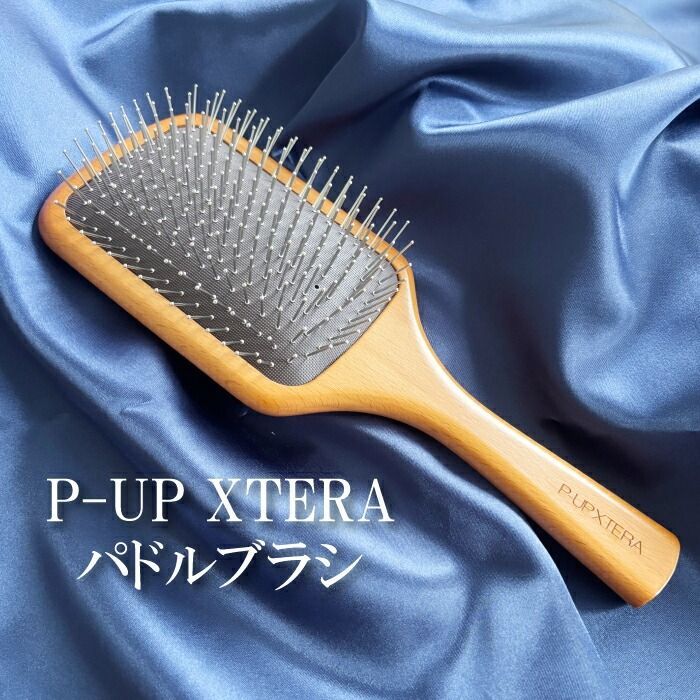 美容師も絶賛！☆P-UP XTERA テラヘルツ パドルブラシ 毛髪 頭髪 髪