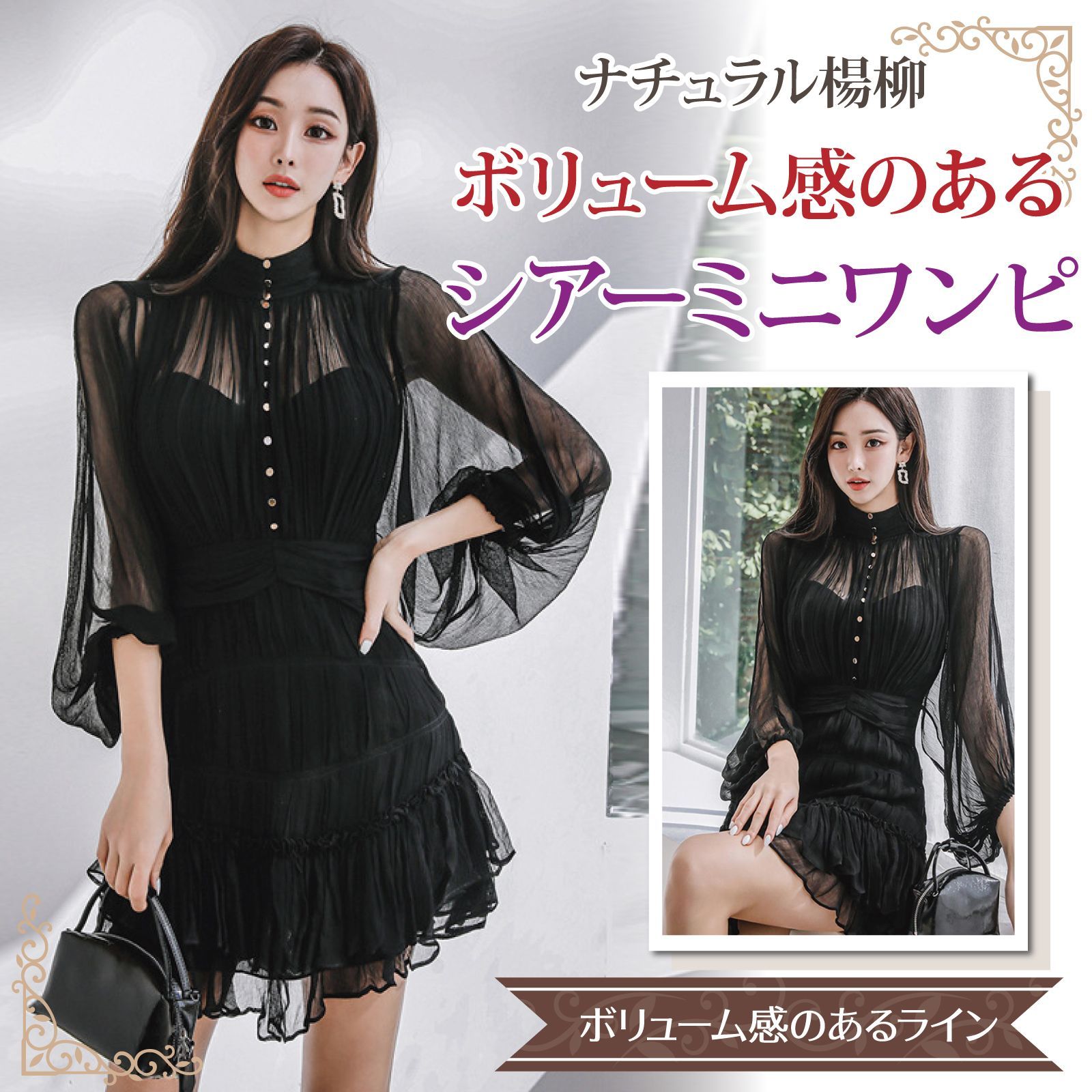 グラシア】キャバドレス ミニドレス ストラップ スリット ハイネック