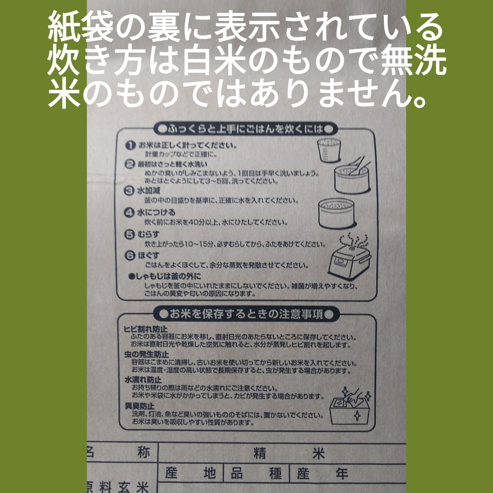 レンゲ米 令和5年新米 キヌヒカリ 5kg 無洗米 れんげ米 減農薬 淡路島