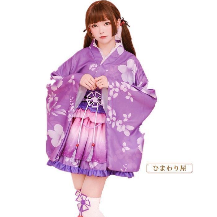 和服